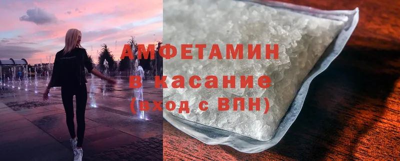 Amphetamine 98% Сатка